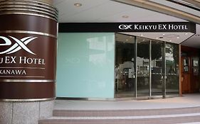 京急イーエックスホテル高輪（品川駅）